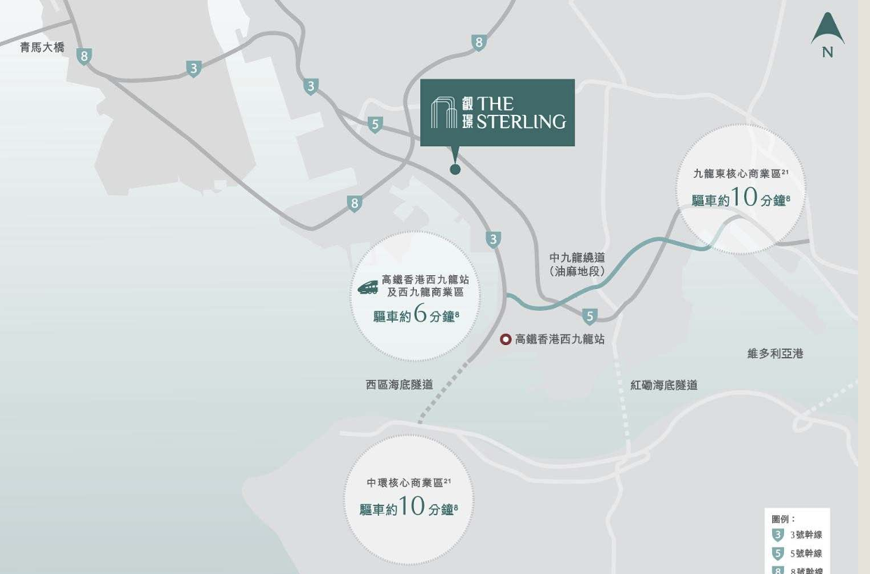 叡璟 The Sterling 位置地圖:驅車往高鐵西九龍站約6分鐘,中環及九龍東核心商業區約10分鐘